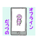 スキンヘッドかめちゃん（個別スタンプ：8）