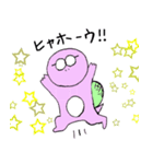 スキンヘッドかめちゃん（個別スタンプ：12）