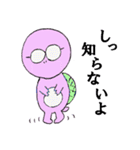スキンヘッドかめちゃん（個別スタンプ：13）