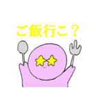 スキンヘッドかめちゃん（個別スタンプ：20）