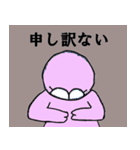 スキンヘッドかめちゃん（個別スタンプ：22）