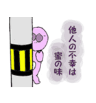 スキンヘッドかめちゃん（個別スタンプ：23）