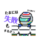 チbitレーサー（個別スタンプ：4）