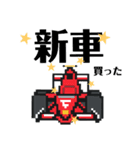 チbitレーサー（個別スタンプ：6）