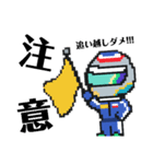 チbitレーサー（個別スタンプ：8）