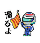 チbitレーサー（個別スタンプ：11）
