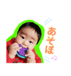こうたくんスタンプ2019（個別スタンプ：8）