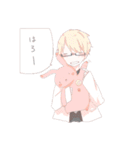 ゆるゆるな子達（個別スタンプ：1）