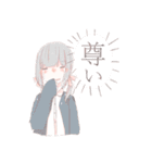 ゆるゆるな子達（個別スタンプ：9）