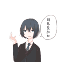 ゆるゆるな子達（個別スタンプ：10）