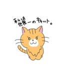 短足マンチカンの猫スタンプ（個別スタンプ：1）