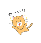 短足マンチカンの猫スタンプ（個別スタンプ：4）