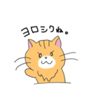 短足マンチカンの猫スタンプ（個別スタンプ：7）