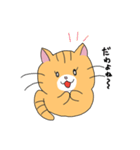 短足マンチカンの猫スタンプ（個別スタンプ：8）