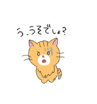 短足マンチカンの猫スタンプ（個別スタンプ：13）