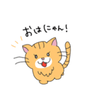 短足マンチカンの猫スタンプ（個別スタンプ：26）