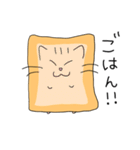 短足マンチカンの猫スタンプ（個別スタンプ：39）