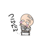 わしはじーさん①（個別スタンプ：1）