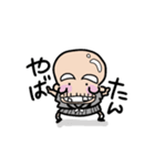 わしはじーさん①（個別スタンプ：2）