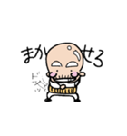 わしはじーさん①（個別スタンプ：7）