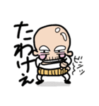 わしはじーさん①（個別スタンプ：10）