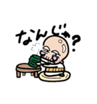 わしはじーさん①（個別スタンプ：11）