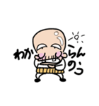 わしはじーさん①（個別スタンプ：12）