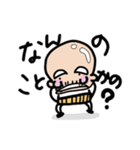 わしはじーさん①（個別スタンプ：13）