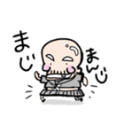 わしはじーさん①（個別スタンプ：16）