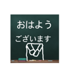 黒板でつたえます。  黒板スタンプ（個別スタンプ：1）