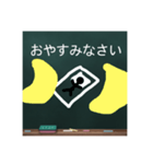 黒板でつたえます。  黒板スタンプ（個別スタンプ：4）