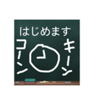 黒板でつたえます。  黒板スタンプ（個別スタンプ：5）