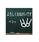 黒板でつたえます。  黒板スタンプ（個別スタンプ：6）