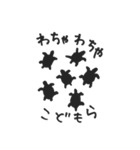 八丈島の海ガメキーちゃんたまにしまことば（個別スタンプ：11）