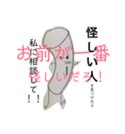 豆腐、トウフ、とうふ・・・。（個別スタンプ：10）