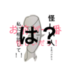 豆腐、トウフ、とうふ・・・。（個別スタンプ：11）