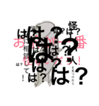 豆腐、トウフ、とうふ・・・。（個別スタンプ：12）