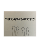 豆腐、トウフ、とうふ・・・。（個別スタンプ：20）