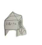 豆腐、トウフ、とうふ・・・。（個別スタンプ：23）