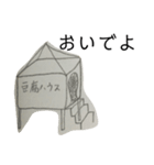 豆腐、トウフ、とうふ・・・。（個別スタンプ：24）