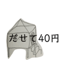 豆腐、トウフ、とうふ・・・。（個別スタンプ：26）
