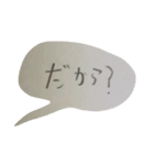 豆腐、トウフ、とうふ・・・。（個別スタンプ：29）