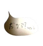 豆腐、トウフ、とうふ・・・。（個別スタンプ：31）