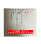 豆腐、トウフ、とうふ・・・。（個別スタンプ：33）