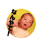 すけちゃま（個別スタンプ：1）