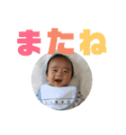 すけちゃま（個別スタンプ：39）