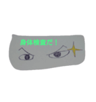 セク探スタンプ（個別スタンプ：1）
