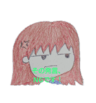 セク探スタンプ（個別スタンプ：8）
