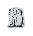我が家の兄さん（個別スタンプ：4）