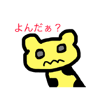 ゆるふわアニマルず（個別スタンプ：1）